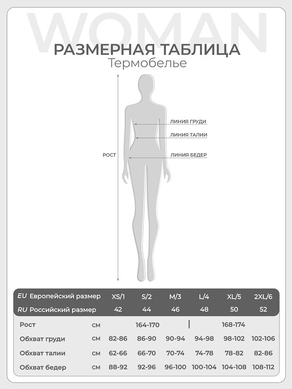 Omsa Лонгслив 580294 OmD 1613T 3D Лонгслив жен. "Термо" Rosa Cashmere (Розовый)