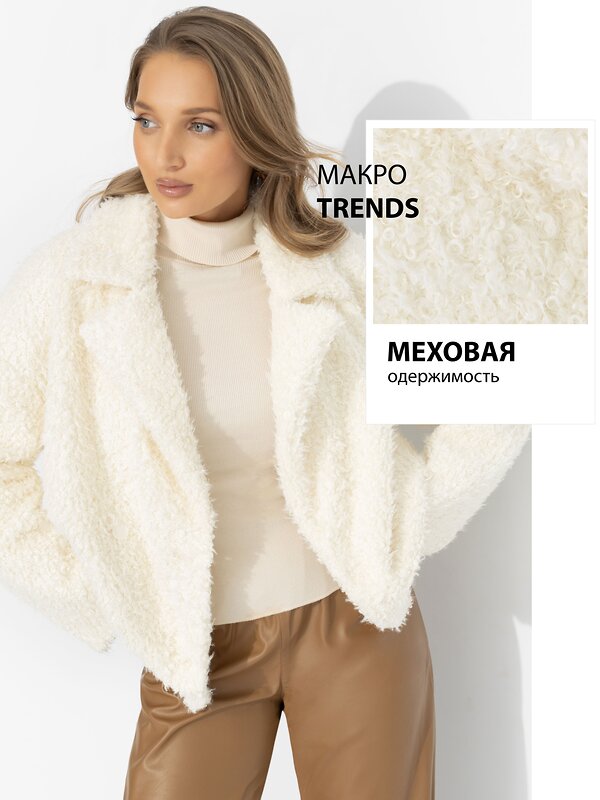 CHARUTTI Полупальто 580366 12598 Белый