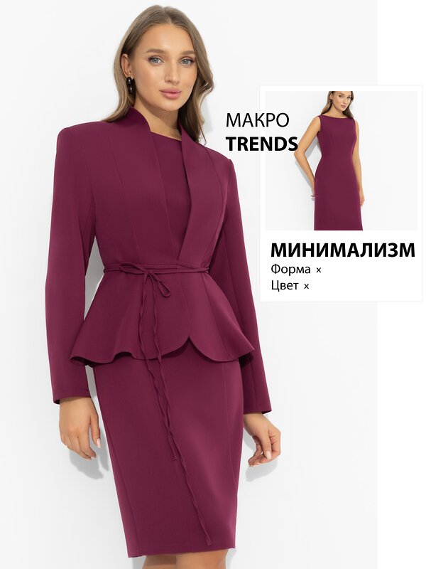 CHARUTTI Комплект 580376 12592 Бордовый