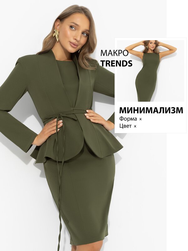 CHARUTTI Комплект 580377 12593 Зелёный