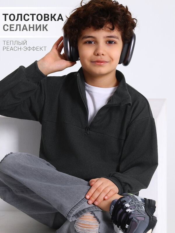 Апрель Толстовка 580406 1ПДШД5054303 черный графит