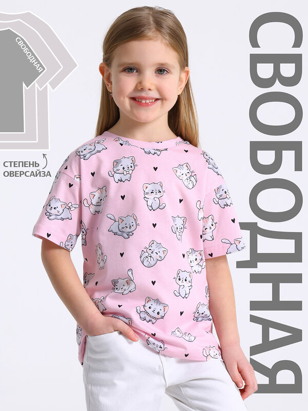 Апрель Футболка 580408 1ДДФК5052001н котята с сердечками на розовом