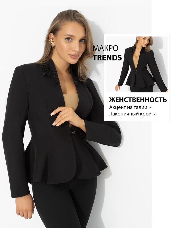 CHARUTTI Жакет 580417 12587 Черный