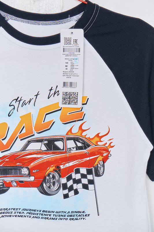 MARK FORMELLE Комплект 580483 563335 белый +гоночная клетка