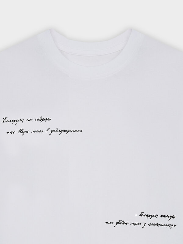 MARK FORMELLE Футболка 580588 112678 белый +печать