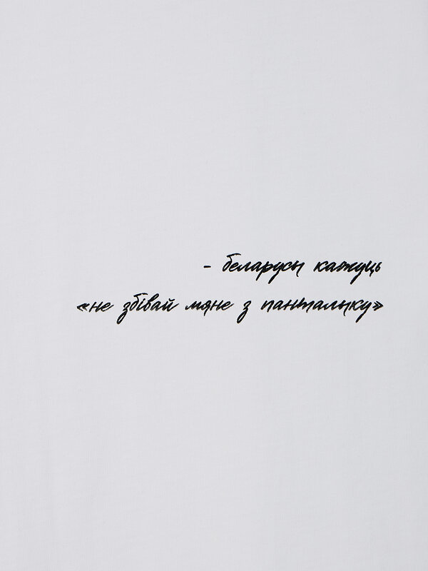 MARK FORMELLE Футболка 580588 112678 белый +печать