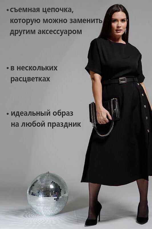 Натали Платье 580679 52346 черный