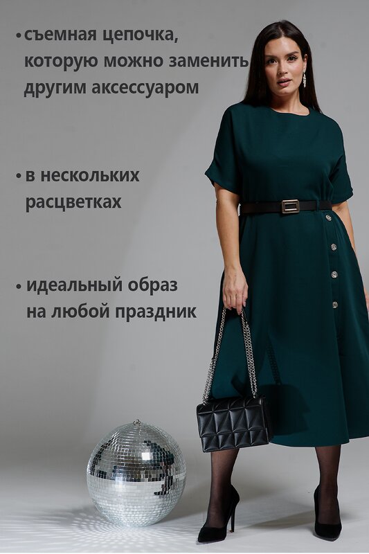 Натали Платье 580680 52346 изумрудный