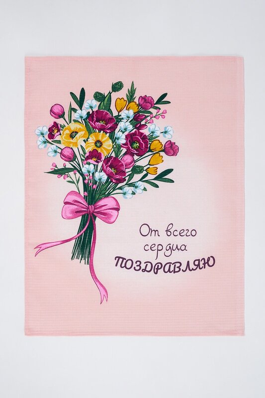 Натали Полотенце 581102 Набор полотенец Сердечное поздравление персиковый