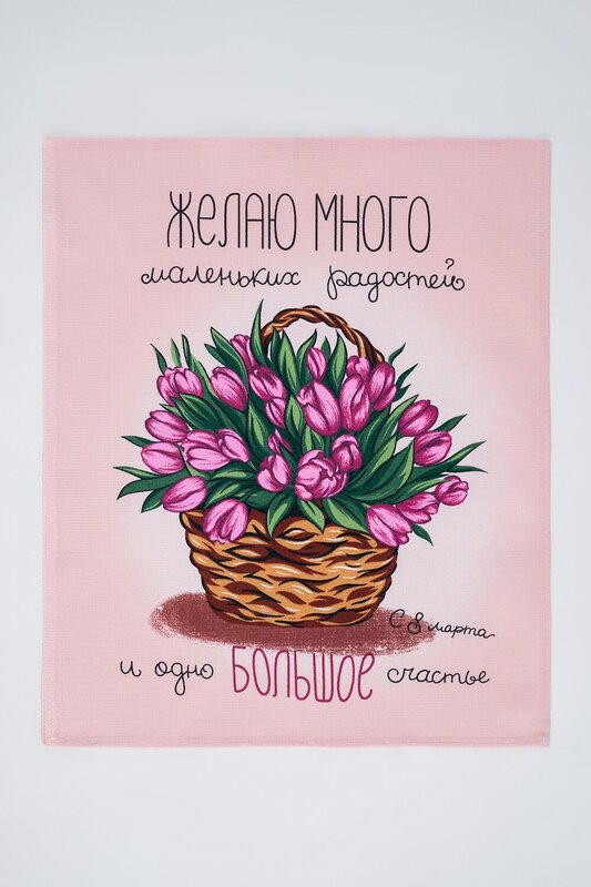 Натали Полотенце 581102 Набор полотенец Сердечное поздравление персиковый