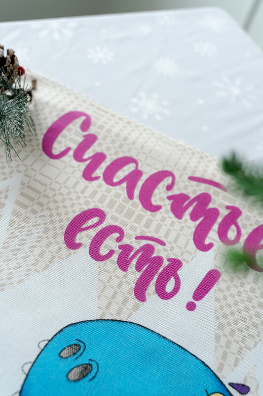 Натали Полотенце 581108 Набор полотенец Мое счастье бежевый