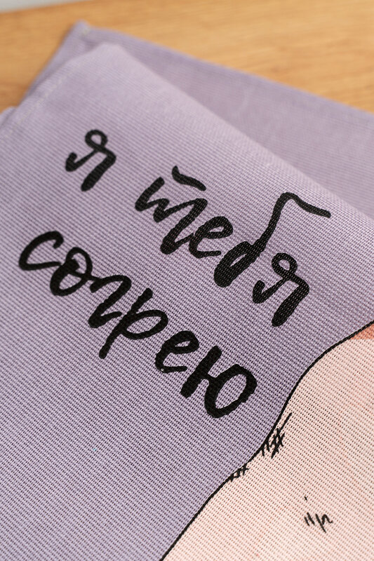 Натали Полотенце 581109 Набор полотенец Пёсели серый