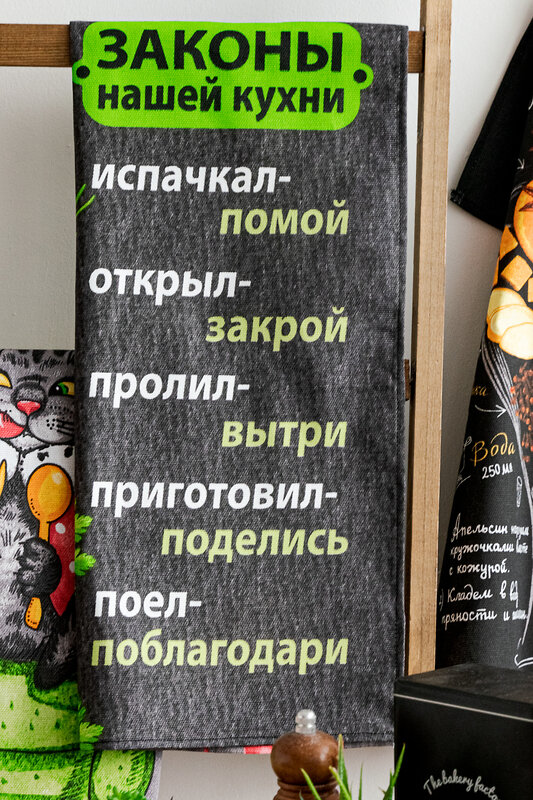 Натали Полотенце 581123 Полотенце Царь кухни серый