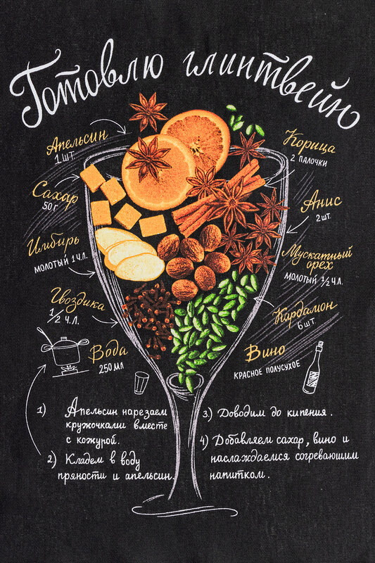 Натали Полотенце 581123 Полотенце Царь кухни серый