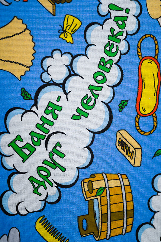 Натали Полотенце 581166 Полотенце Банный мир синий