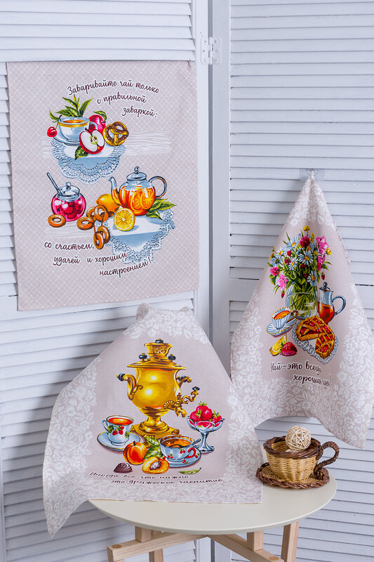 Натали Полотенце 581176 Набор полотенец Дружеское чаепитие бежевый