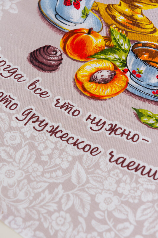 Натали Полотенце 581176 Набор полотенец Дружеское чаепитие бежевый