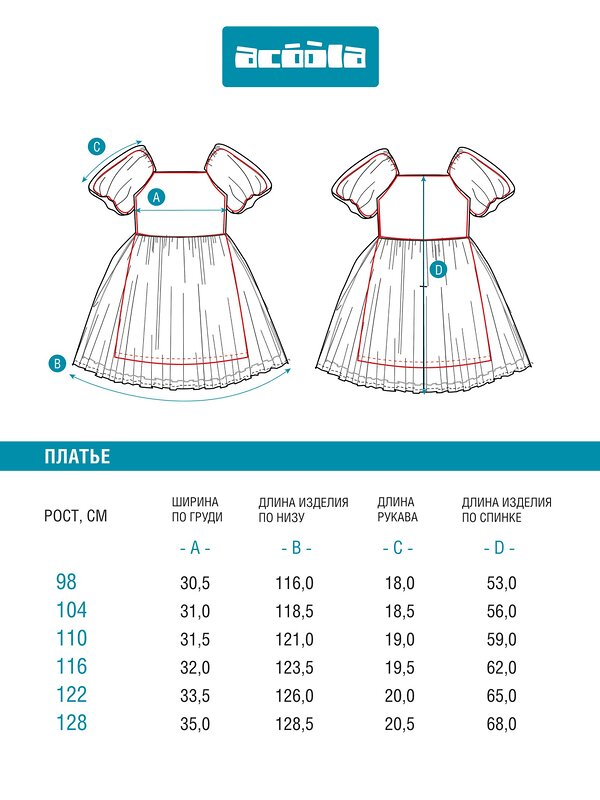 Acoola Платье 581208 20220200889 светло-желтый