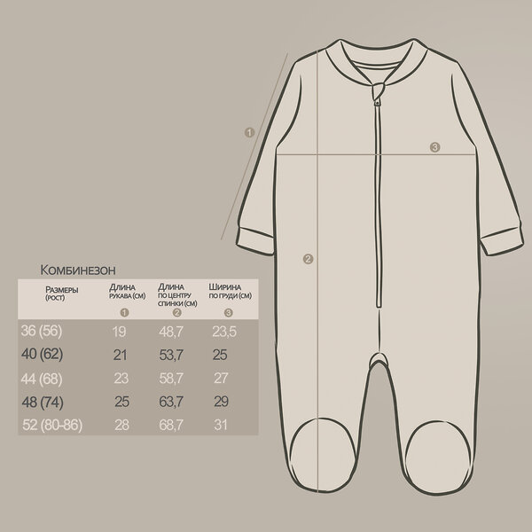 YOULALA Комбинезон 581366 1260340615 бежевый