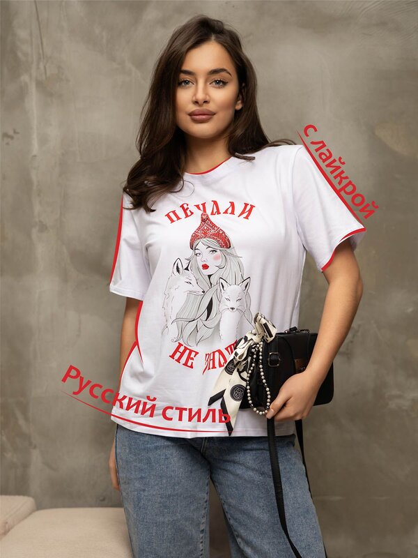 Текс-плюс Футболка 581523 00-00246483 Белый