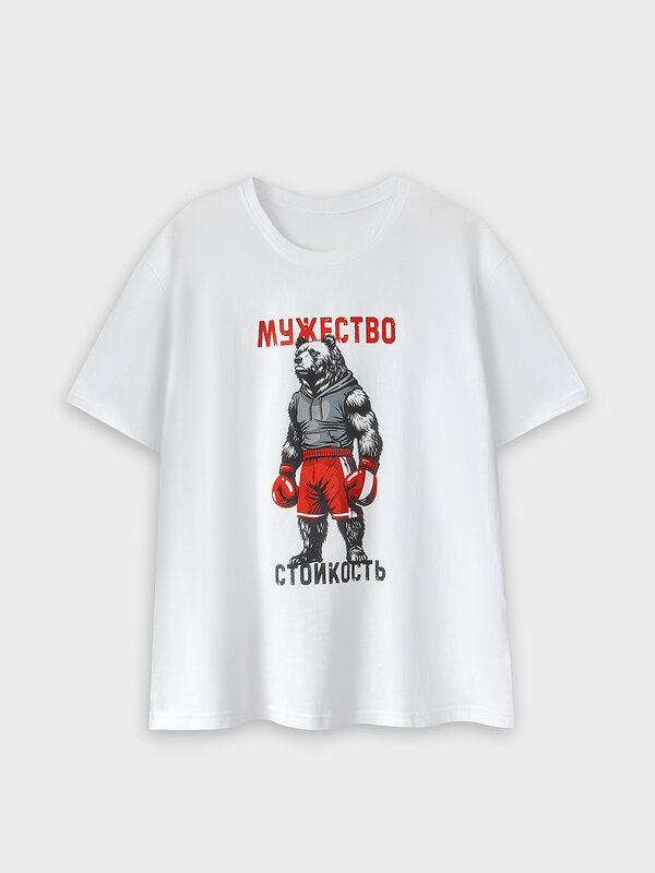 MARK FORMELLE Комплект 581703 591051 белый +боксерские перчатки на черном