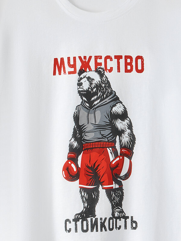 MARK FORMELLE Комплект 581703 591051 белый +боксерские перчатки на черном