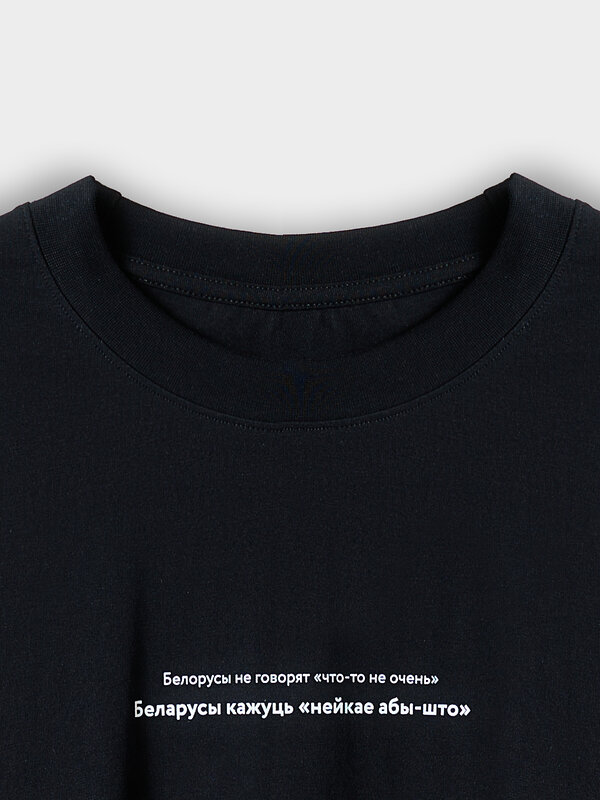 MARK FORMELLE Футболка 581730 111846 черный +печать