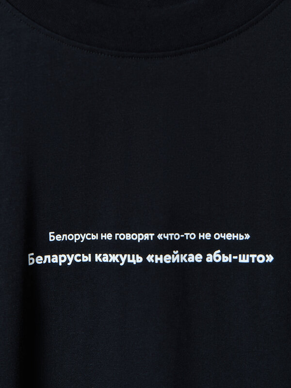 MARK FORMELLE Футболка 581730 111846 черный +печать