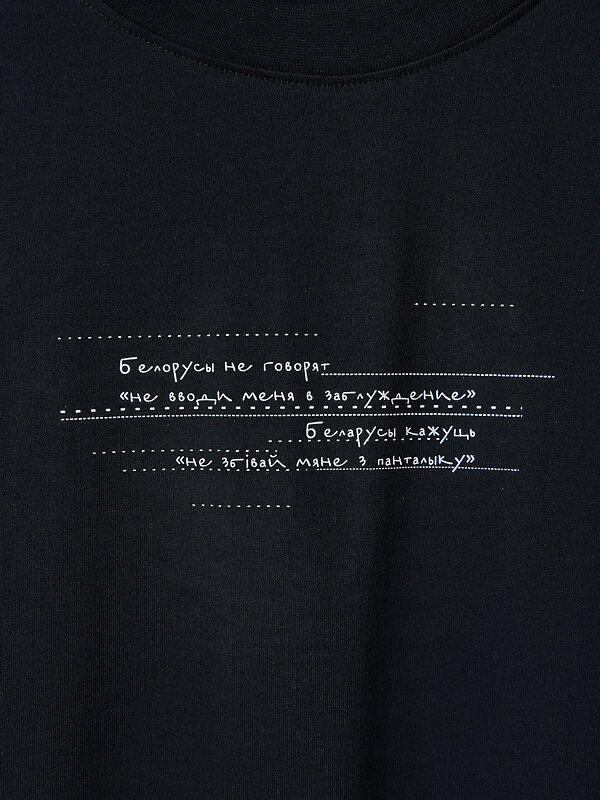 MARK FORMELLE Футболка 581732 111846 черный +печать