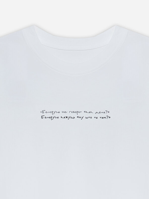 MARK FORMELLE Футболка 581736 112678 белый +печать