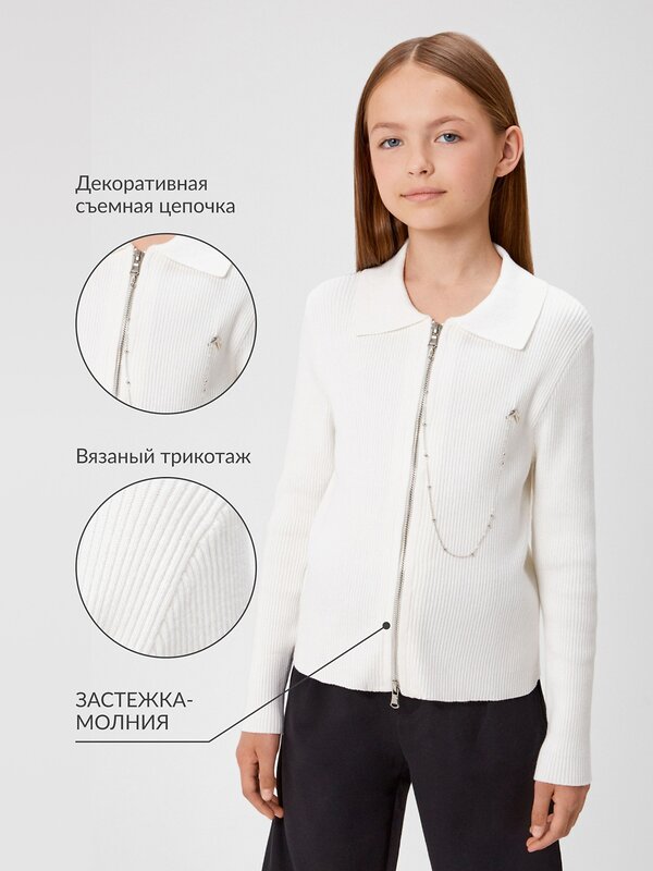 Acoola Жакет 581769 20210370021 белый