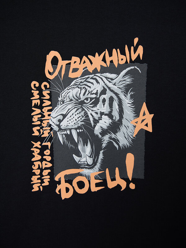 MARK FORMELLE Комплект 581810 563321 черный +тигры на черном