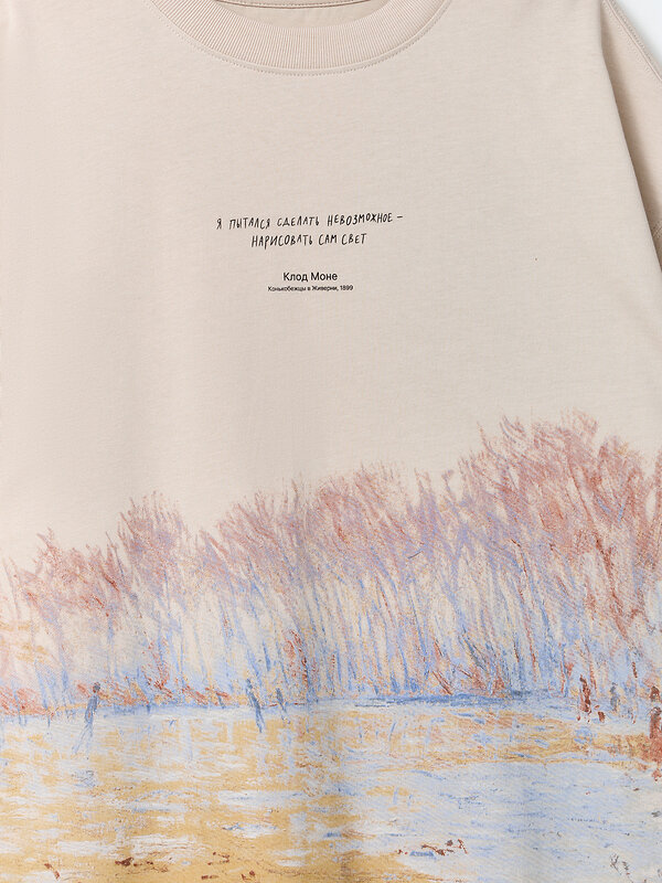 MARK FORMELLE Футболка 581858 111892 жемчужный +печать