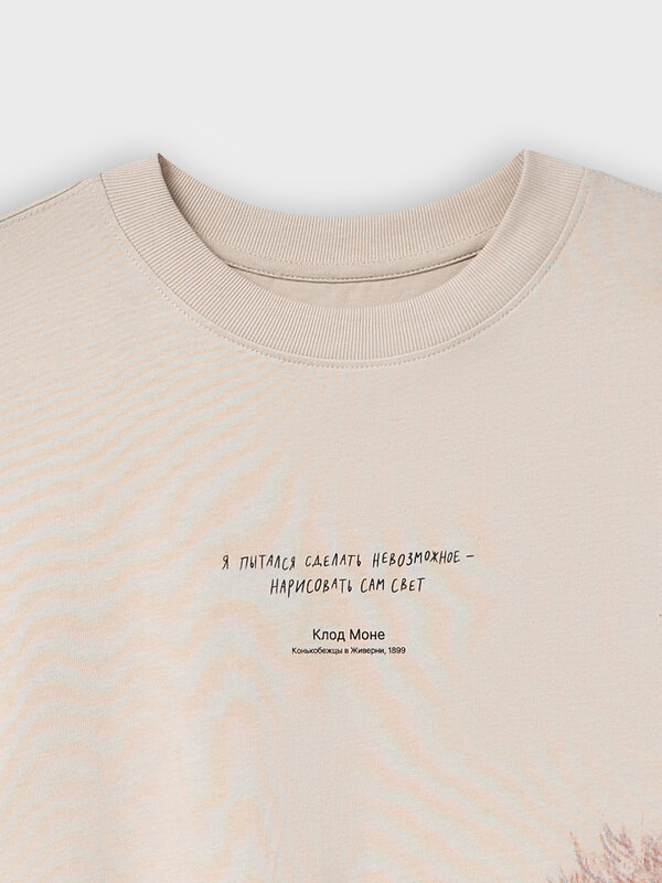 MARK FORMELLE Футболка 581858 111892 жемчужный +печать