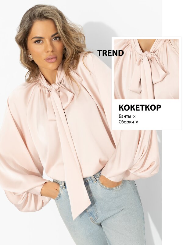 CHARUTTI Блуза 581875 12617 Бежевый