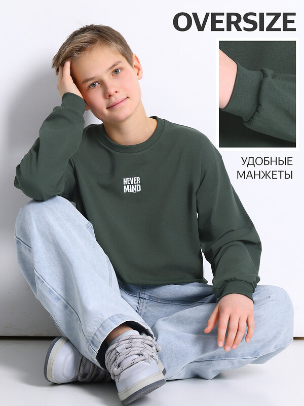 Апрель Лонгслив 581915 1ПДЛД4962804 оливковый