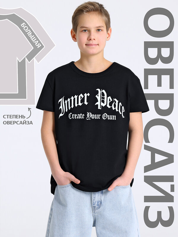 Апрель Футболка 581917 1ПДФК4518001 черный