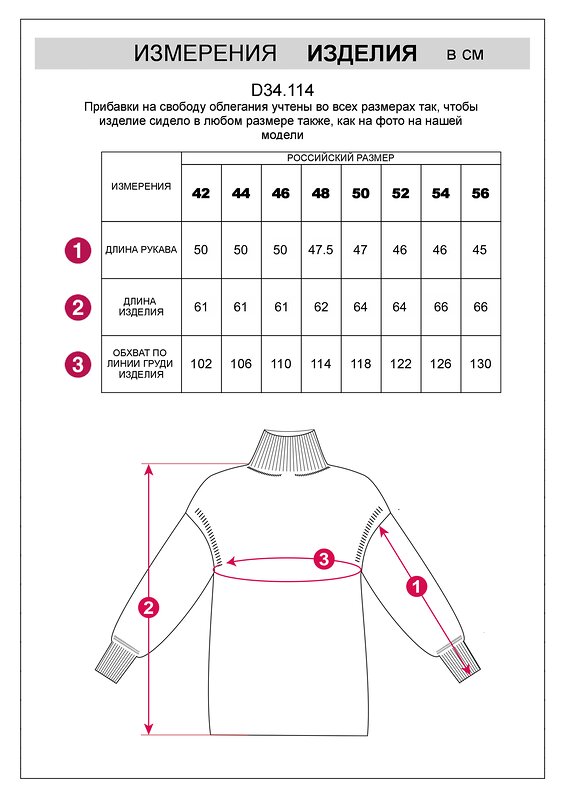 VILATTE Свитер 581995 D34.114 светло-оливковый меланж