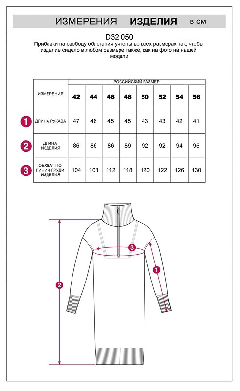 VILATTE Платье 582042 D32.050 серый меланж