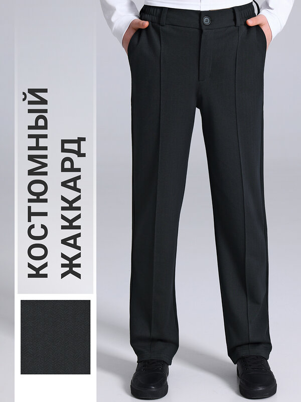 Апрель Брюки 582291 1ПББ5028176 твид елочка черный