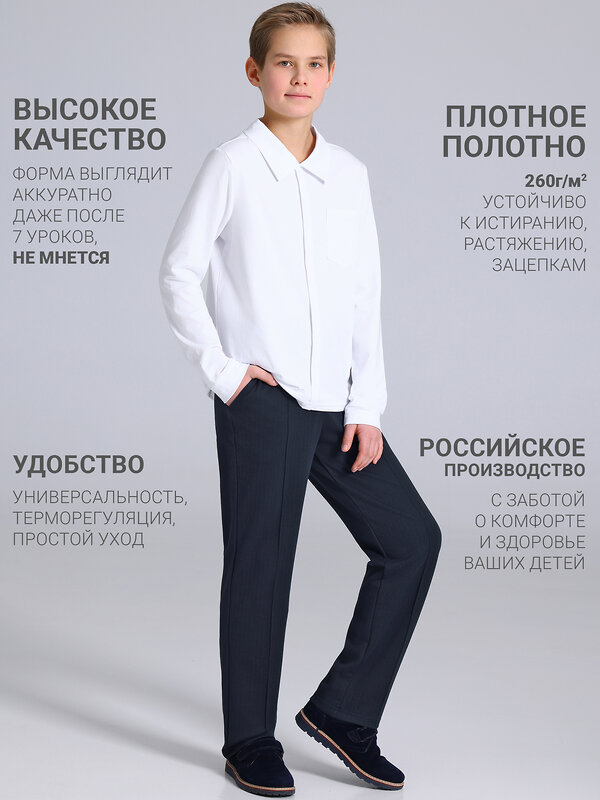 Апрель Брюки 582292 1ПББ5028176 твид черный+темно-синий