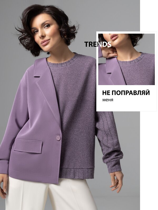 CHARUTTI Свитшот 582303 12571 Сиреневый