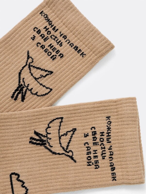 MARK FORMELLE Женские носки 582371 559U-2420 капучино