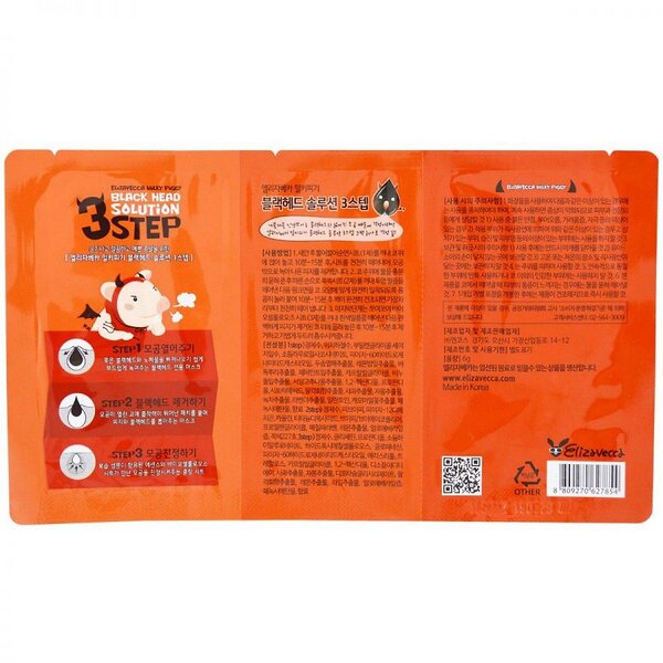 Elizavecca Набор для очищения кожи носа от чёрных точек / Milky Piggy Black Head Solution 3 Step Nose Strip, 10 мл 582496 14908 