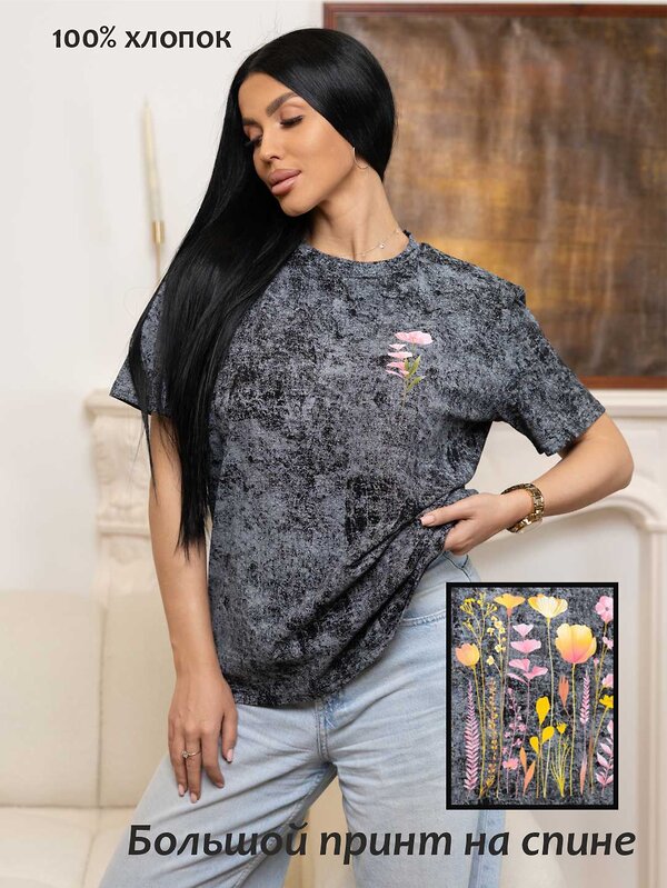 Текс-плюс Футболка 582509 00-00246789 Черный