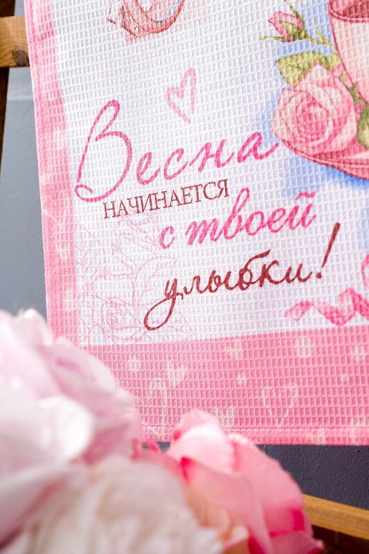 Натали Полотенце 582563 Весна идет набор полотенец кухонных розовый+белый