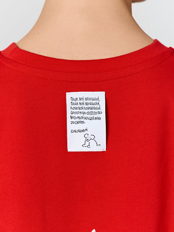 MARK FORMELLE Футболка 582658 112953 чистый красный +печать