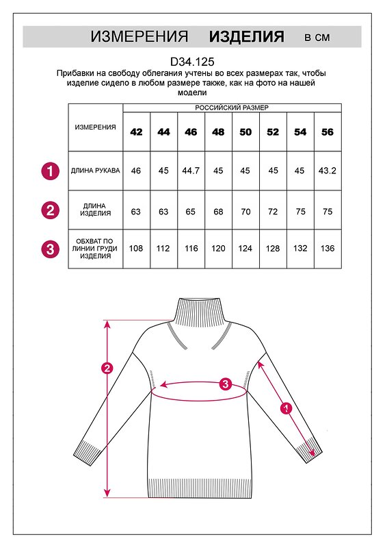 VILATTE Свитер 582681 D34.125 серый меланж
