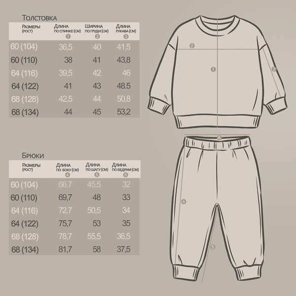 YOULALA Комплект 582717 8010330105 бордовый