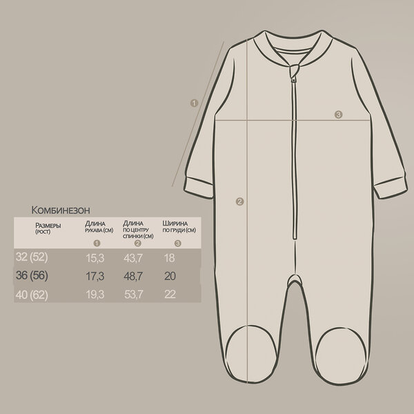 YOULALA Комбинезон 582719 1335202001 бежевый, белый
